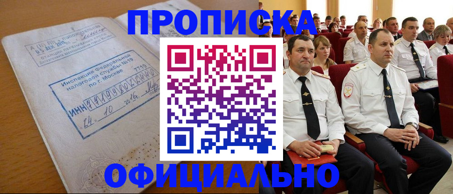 регистрация для дет. сада в Ненецком АО
