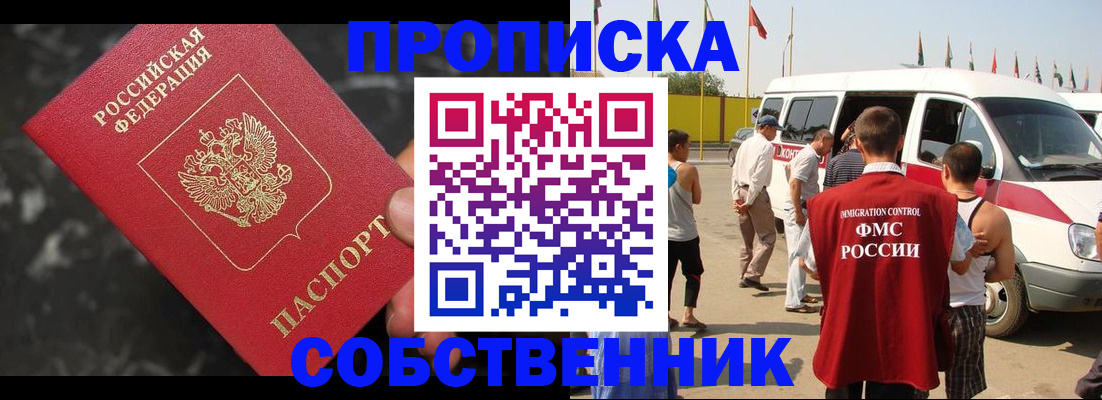 временная регистрация в Ненецком АО
